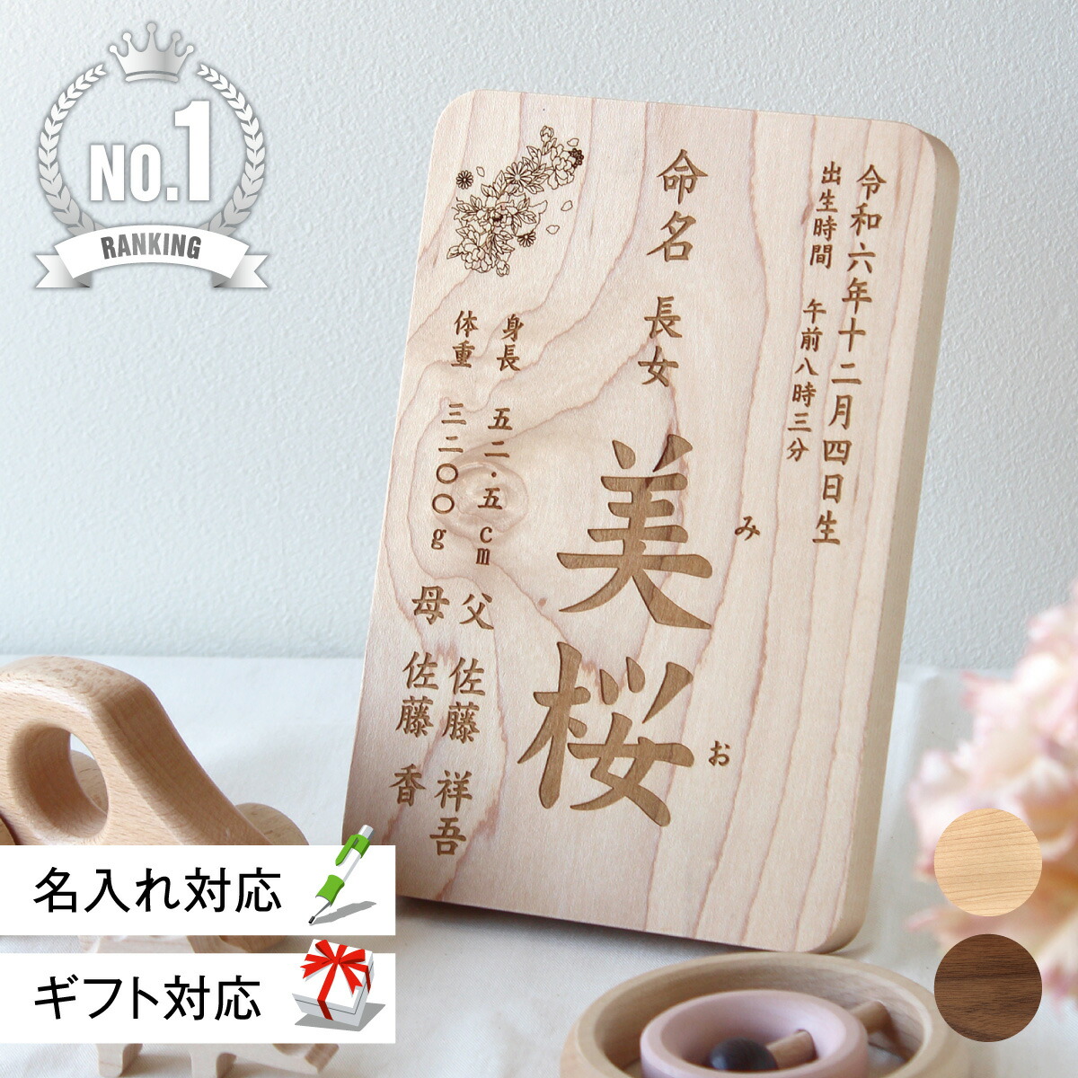 楽天市場】【 Hacoa 公式 】 つまようじケース 爪楊枝 木製 ギフト 名