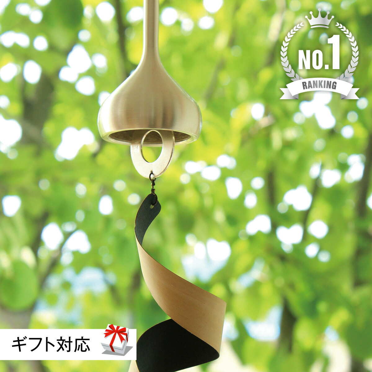 楽天市場】風鈴 和ろうそく 燭台 風の音 鍛冶工房弘光 花入 花器