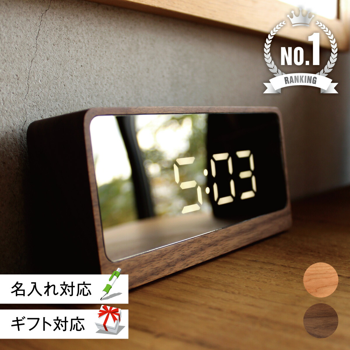【特集】父の日差し上げ物