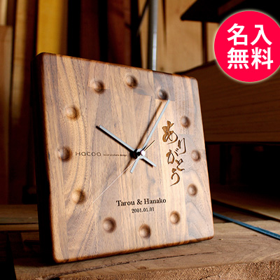楽天市場】【 Hacoa 公式 】 時計 置き型 壁掛け 木製 ギフト 名入れ 