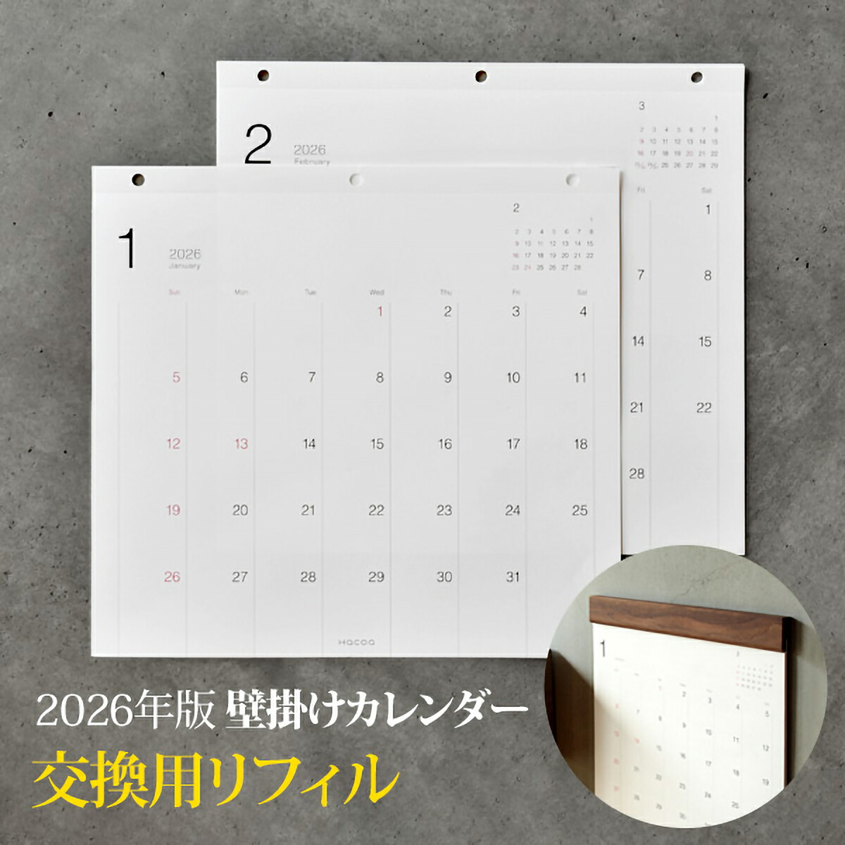 【新品未使用】3部セット ボーイング カレンダー 壁掛け 楽天市場】2026年 壁掛けカレンダー 3ケ月予定(書込み) 745