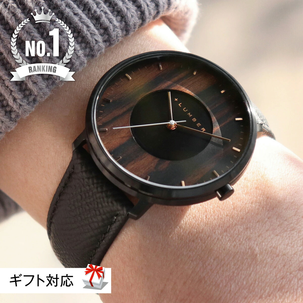【特集】父の日差し上げ物