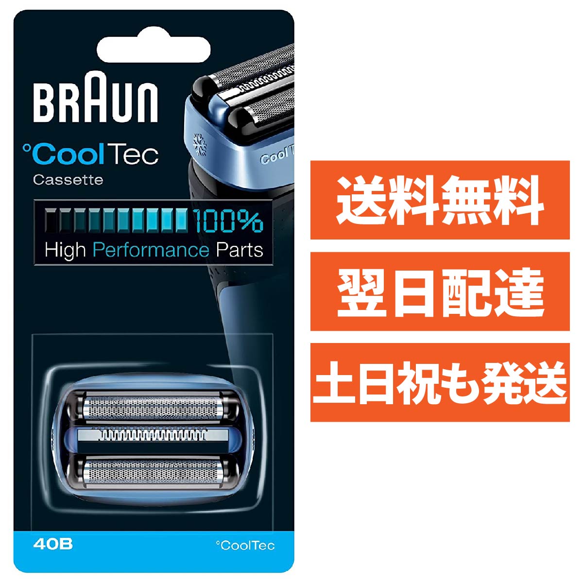 楽天市場】ブラウン 替刃 32B シリーズ3 F/C32B F/C32B-5 F/C32B-6 海外正規品 一体型 カセットタイプ 網刃 内刃 替え刃  純正品 ブラック ドイツ製 BRAUN 送料無料 : モックストア