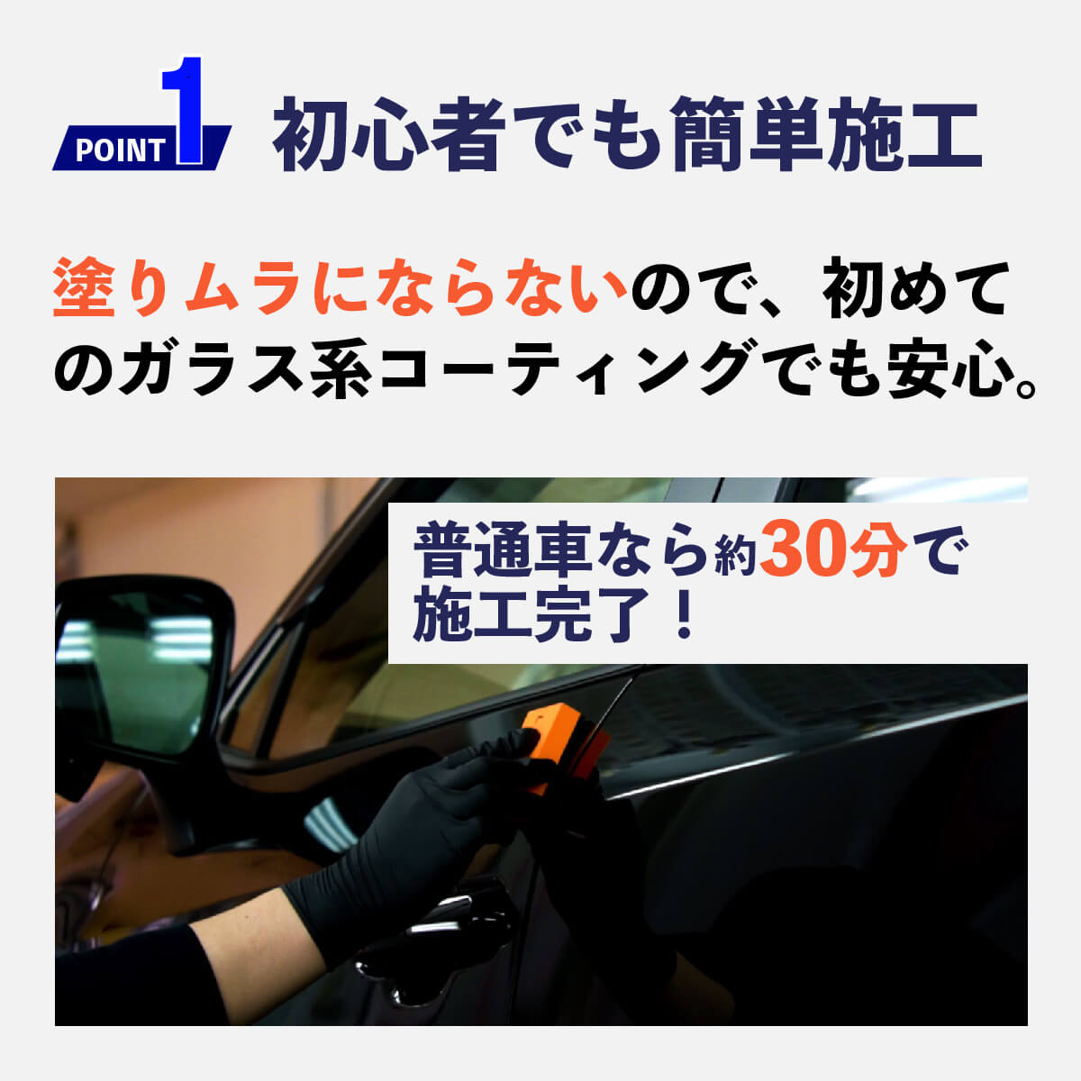 楽天市場 コーティング剤 車 ガラス系 日本製 最大12ヶ月 撥水 長持ち プロ仕様 クロスとスポンジ付き 簡単施工 30ml ボディ 超撥水 滑水 長持ち 樹脂 ホイール バイク にも ガラス系コーティング レジェンド レビュー プレゼント開催中 モックストア