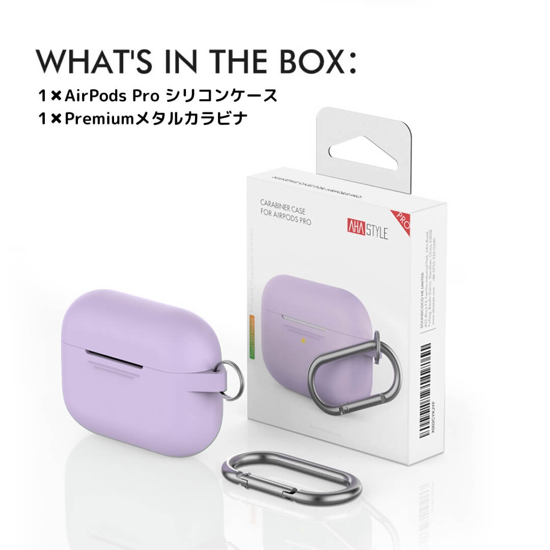 AirPods Proケース エアーポッズプロ カバー カラビナ 付き おしゃれ