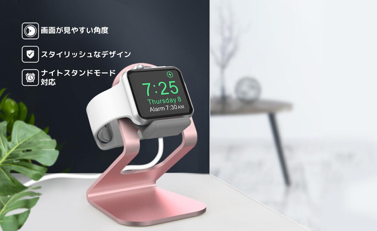 【楽天市場】アップルウォッチ 充電 スタンド Apple Watch 充電器 置くだけで 充電 アルミ Series 7 SE 6 5 4 3