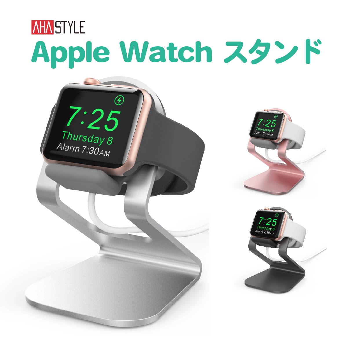 アップルウォッチ 充電 スタンド Apple Watch 充電器 置くだけで アルミ Series 7 SE 大勧め 6 5 4 3 38mm  40mm 全機種対応 ドック 卓上スタンド 収納 おしゃれ 42mm 44mm ナイトスタンド 45mm シンプル ホルダー ブラック 41mm  AHAStyle