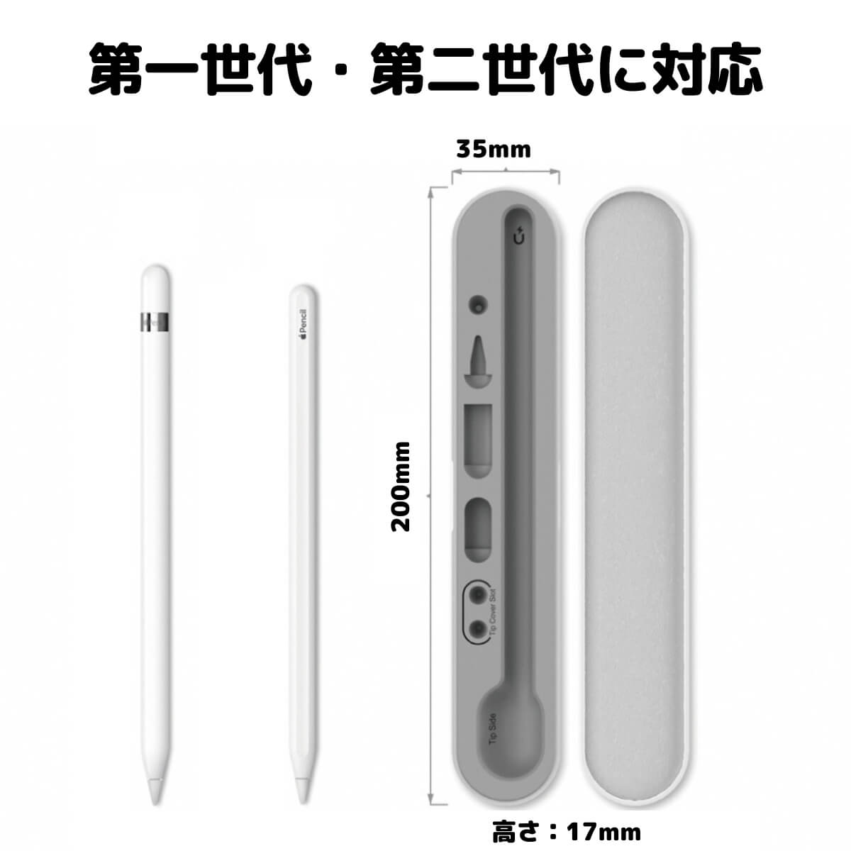 Apple Pencil 第1世代 フタ、アダプタ付き-connectedremag.com