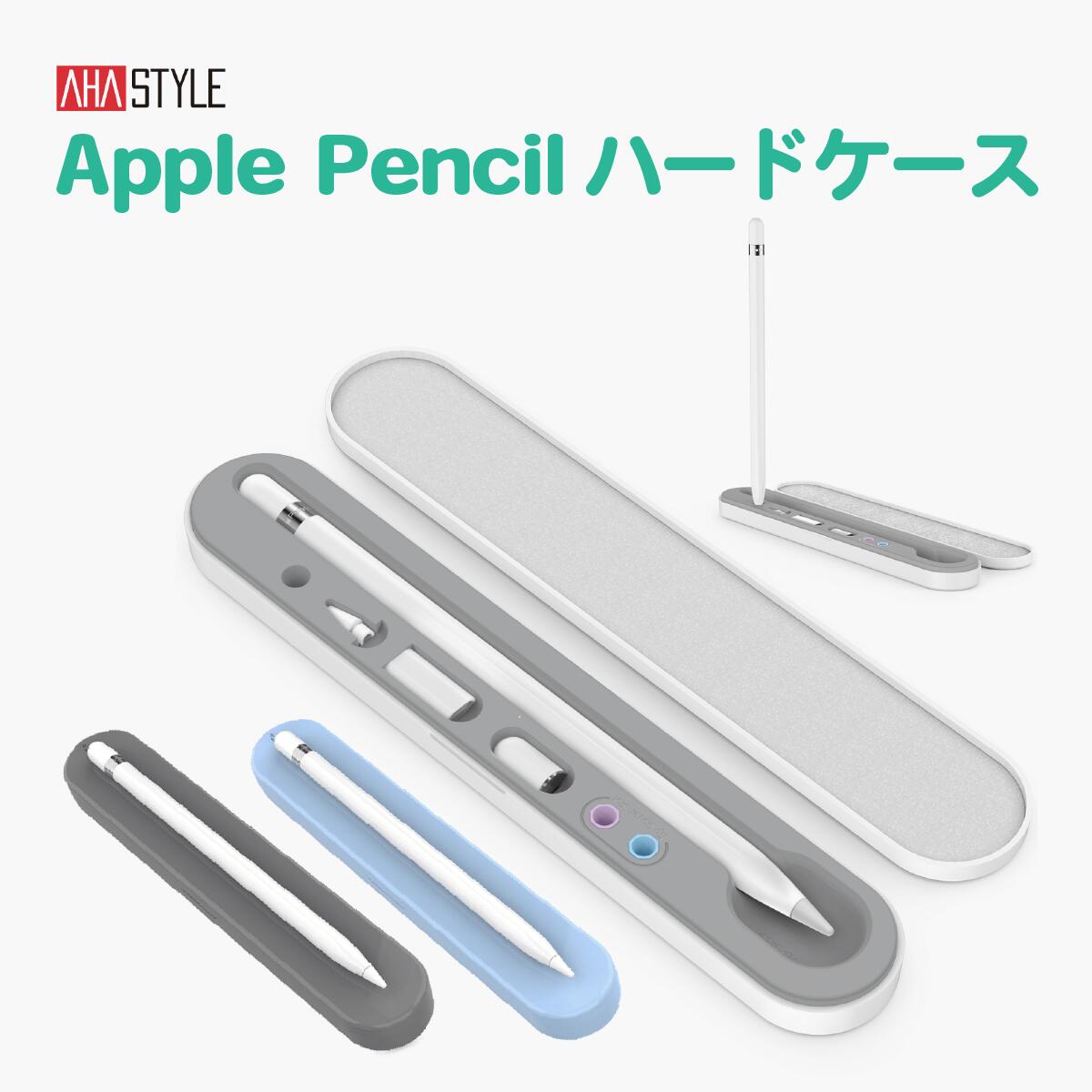 楽天市場】Apple Pencil2 Apple Pencil ワイヤレス充電ボックス ケース