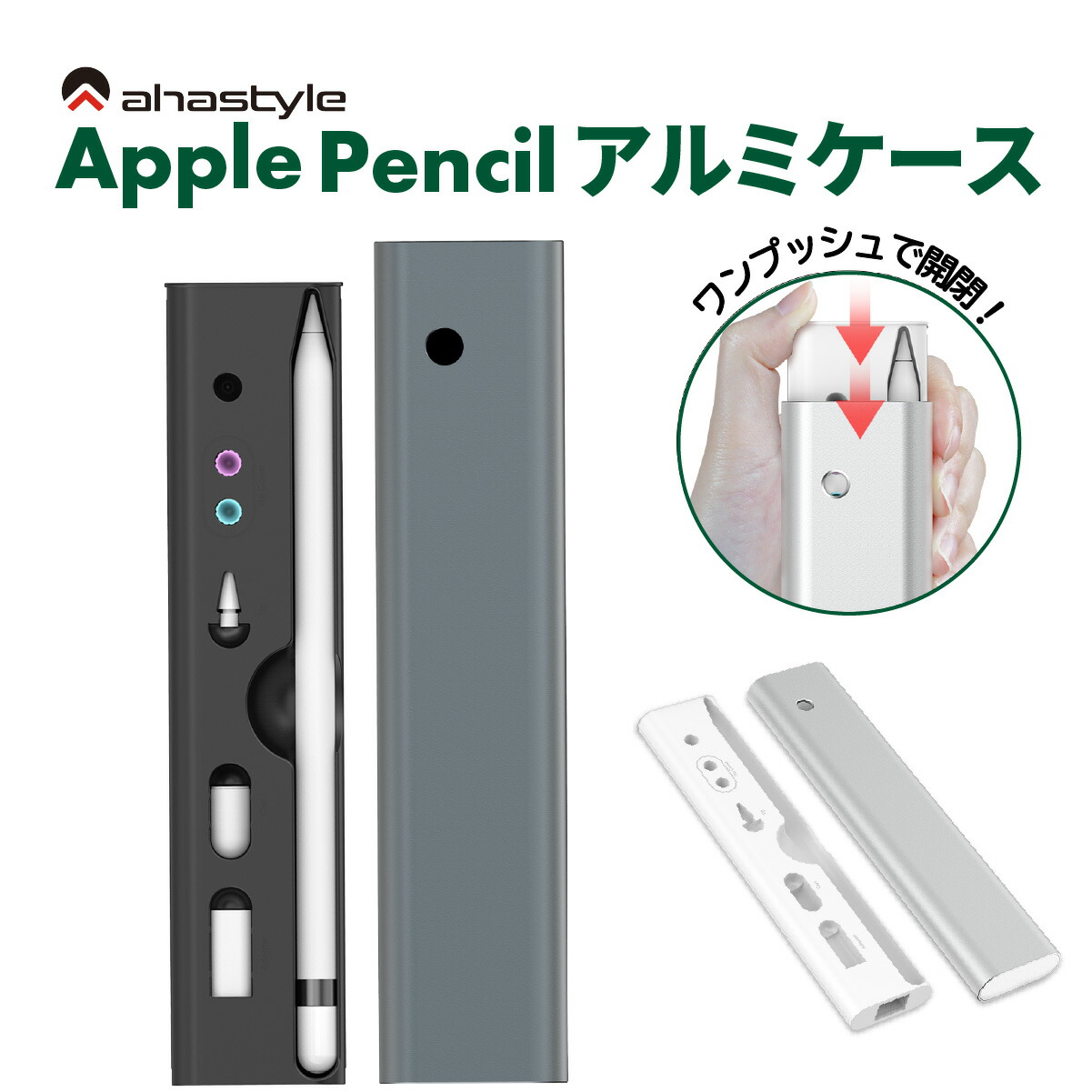 楽天市場】Apple Pencil 対応 ケース Apple Pencil 第二世代と第一世代