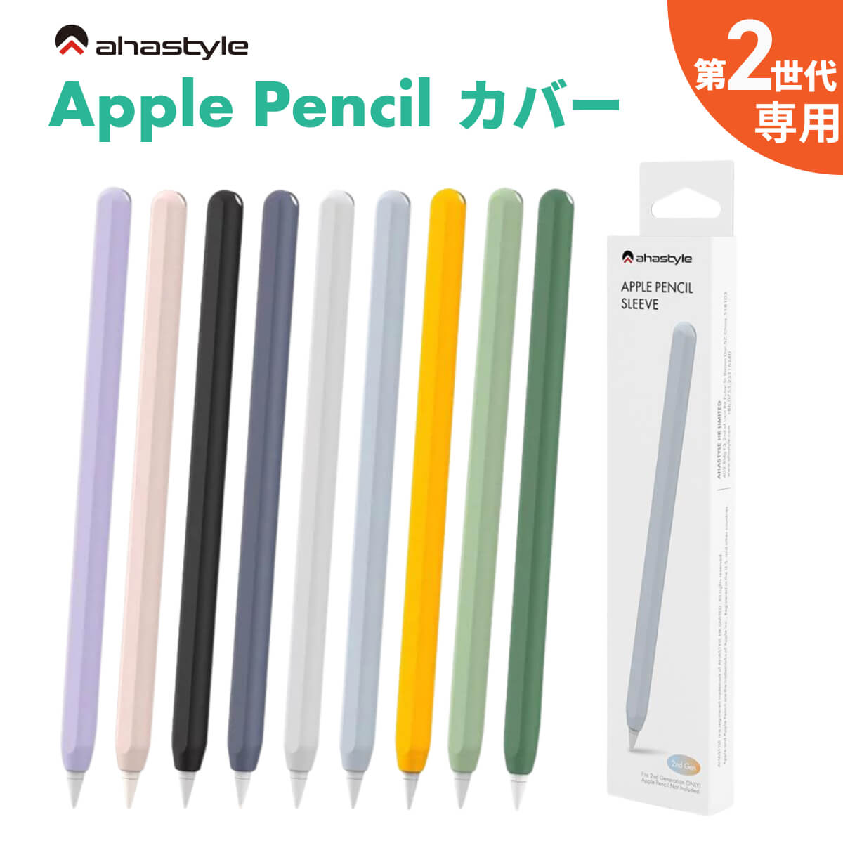 楽天市場】Apple Pencil 金属 ペン先 2個セット 極細 キャップ付き 