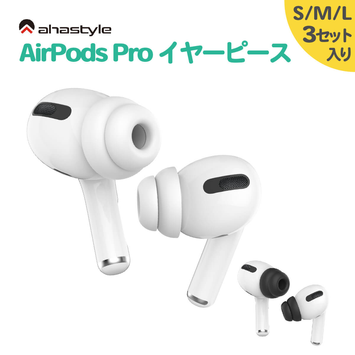 買い格安air pods 3セット ヘッドフォン/イヤフォン