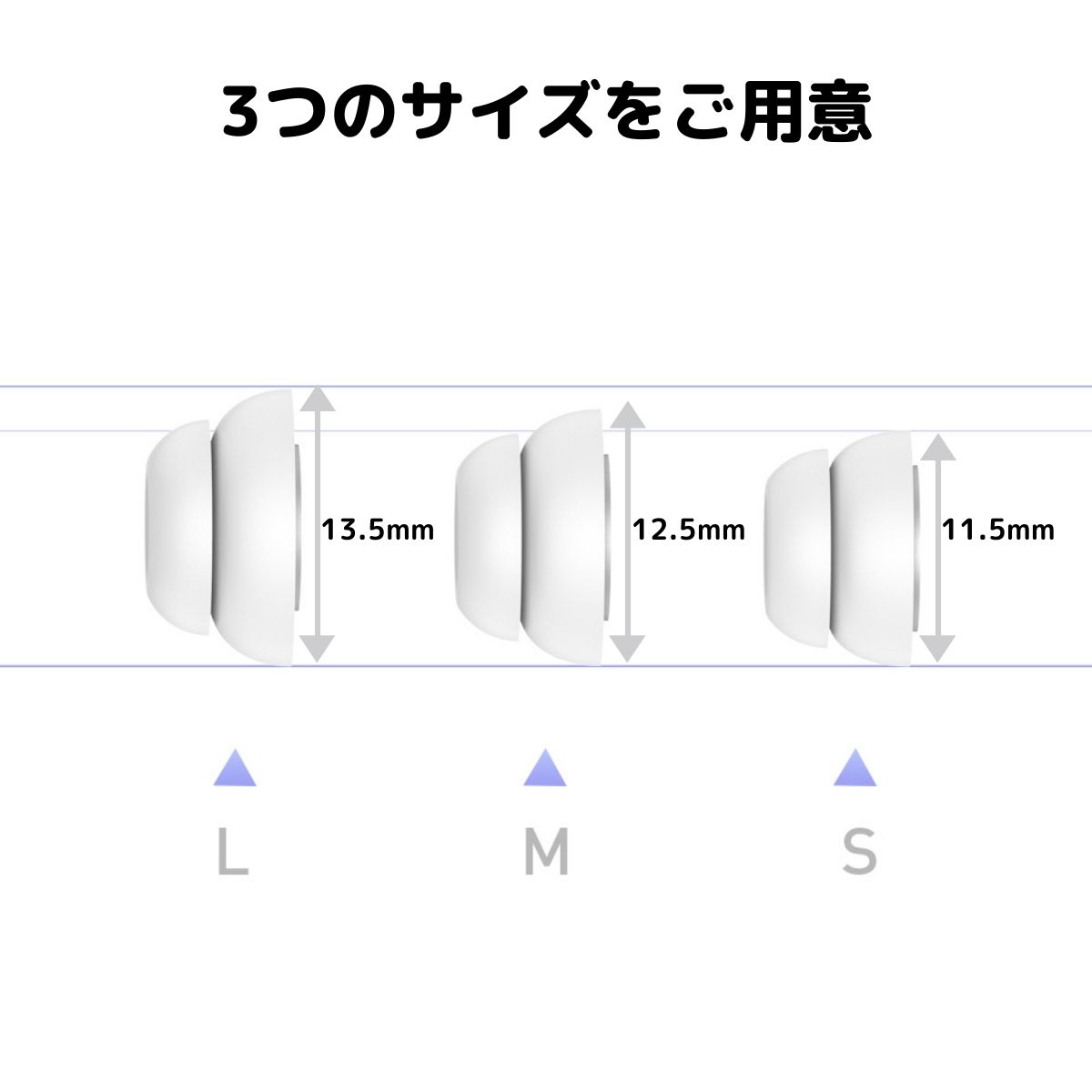 楽天市場 Airpods Pro イヤーチップ つけたまま充電 3セット S M Lサイズ 入り ケースにしまえる エアーポッズプロ イヤーピース 落下防止 ランニング ワークアウト スポーツ イヤホンカバー Ahastyle アハスタイル レビュープレゼント開催中 モックストア