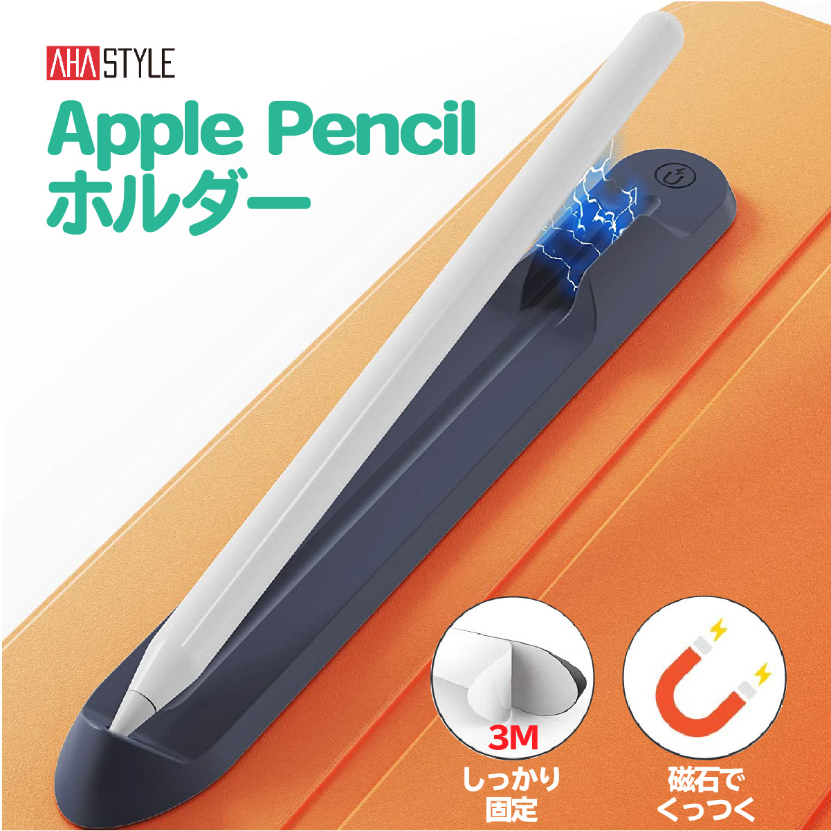 楽天市場】Apple Pencil ケース ホルダー 第一世代 第二世代 カバー