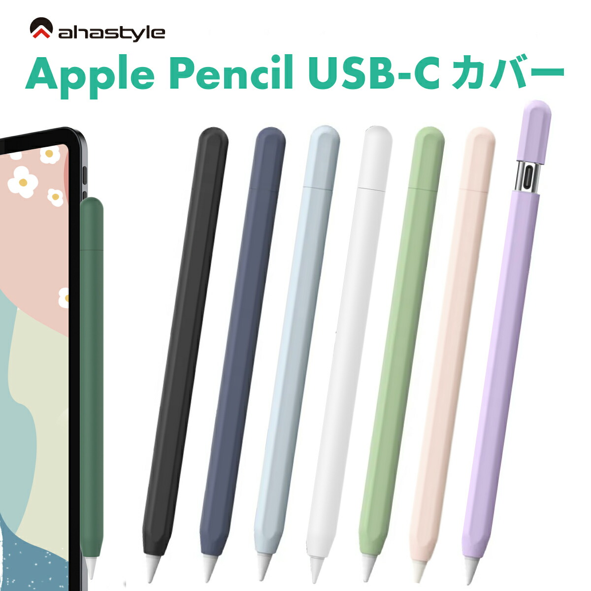 楽天市場】Apple Pencil 第二世代 カバー ケース グリップ キャップ 