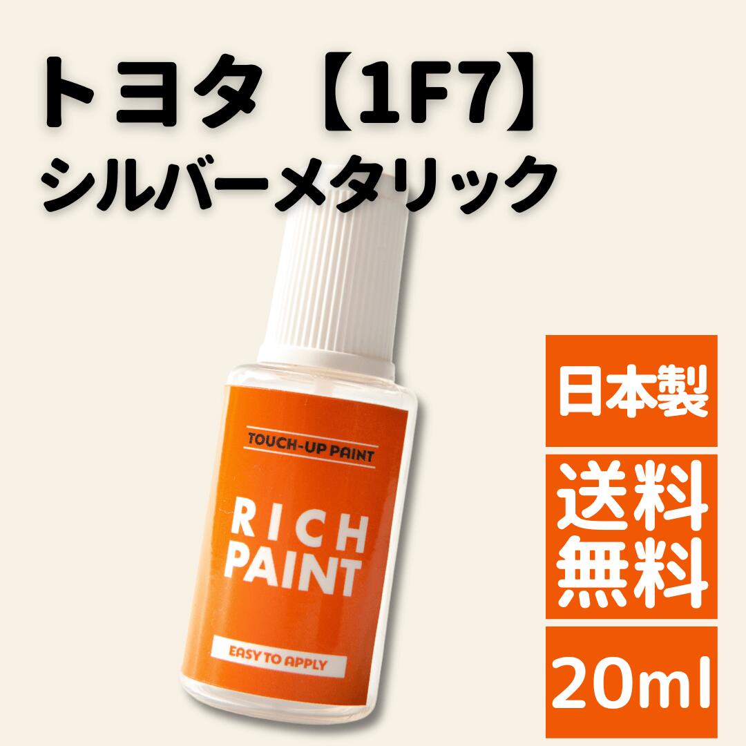 ロックペイント塗料クリアーAUTO REFRESH CLEAR 10:1（車両用