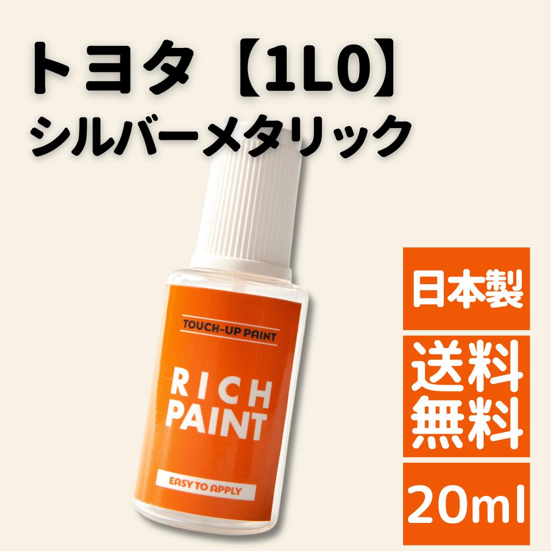 ❥・・ sale　No.258　カスタムタッチペン 楽天市場】【ネコポス】ソフト99 タッチアップペン（筆塗り塗料