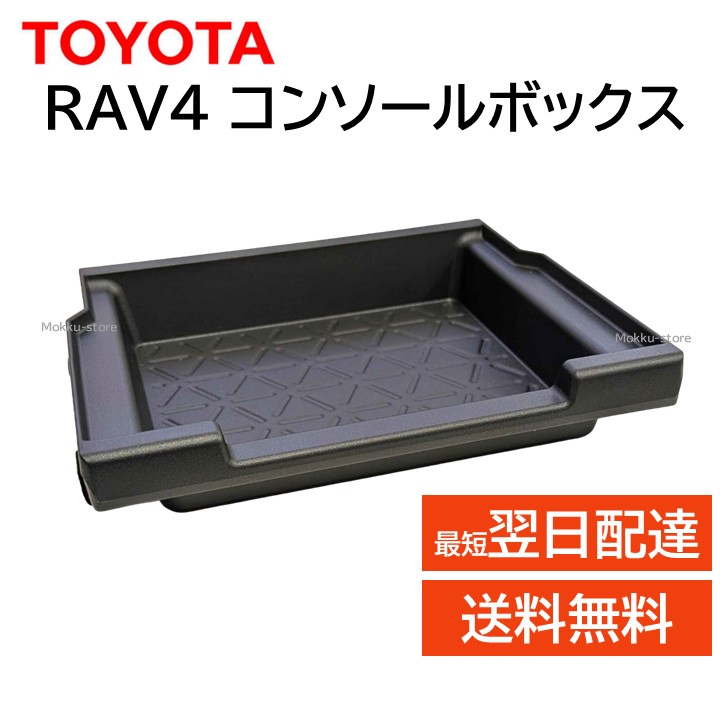 楽天市場】トヨタ 純正 後席TVデジタルケーブル 08632-28040