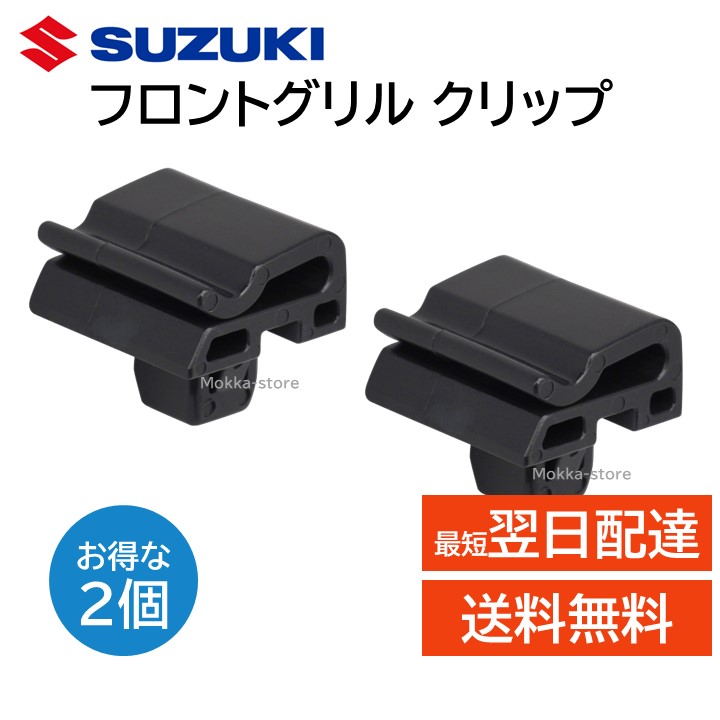 スズキ スイフトスポーツ ラジエータグリル 71141-74000-KAG スズキ