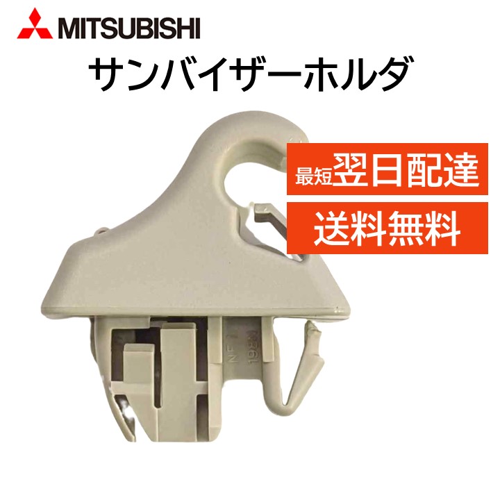 楽天市場】三菱 9インチナビ センターフード MZ609798 楽天市場】三菱 9インチナビ センターフード MZ609798