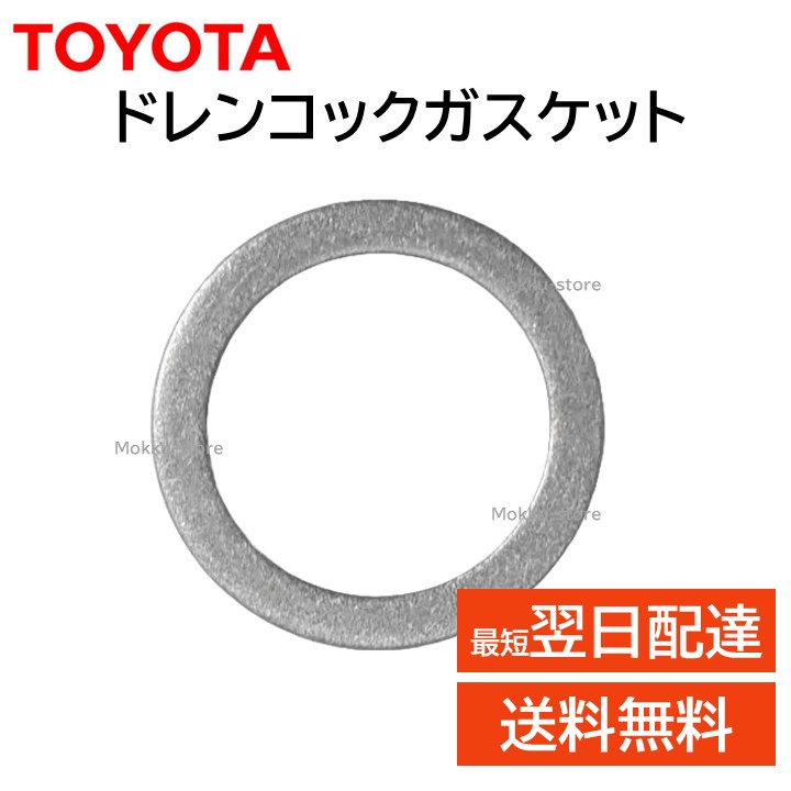 トッテママ様用 9043012008 – スズキモータース