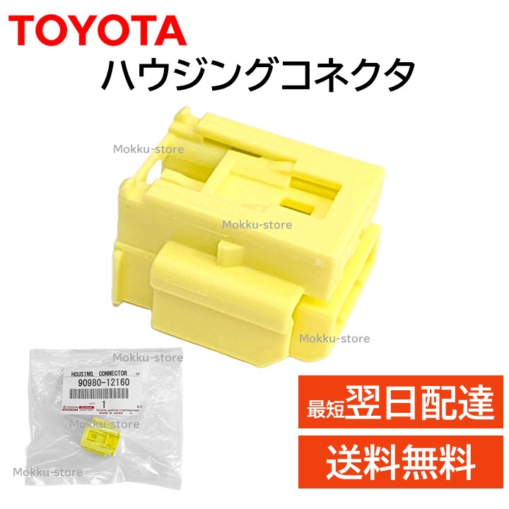楽天市場】コンタクトコイルケーブルアッシ 37480-79R20-000