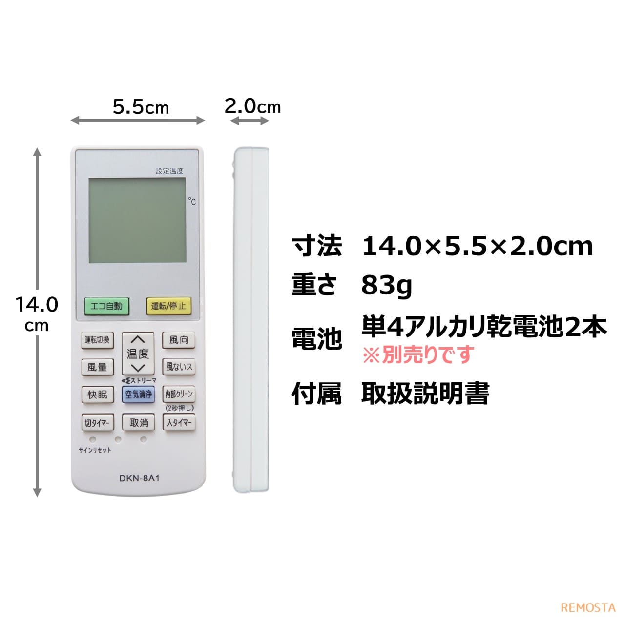 ダイキン エアコン ARC468A1 DAIKIN リモコン リモスタ 代用リモコン 最大64%OFFクーポン リモコン