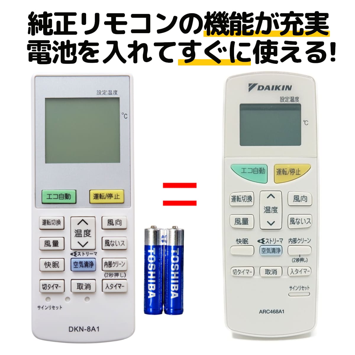 2021人気No.1の ダイキン エアコン リモコン 電池付き ARC468A1 DAIKIN 代用リモコン リモスタ qdtek.vn