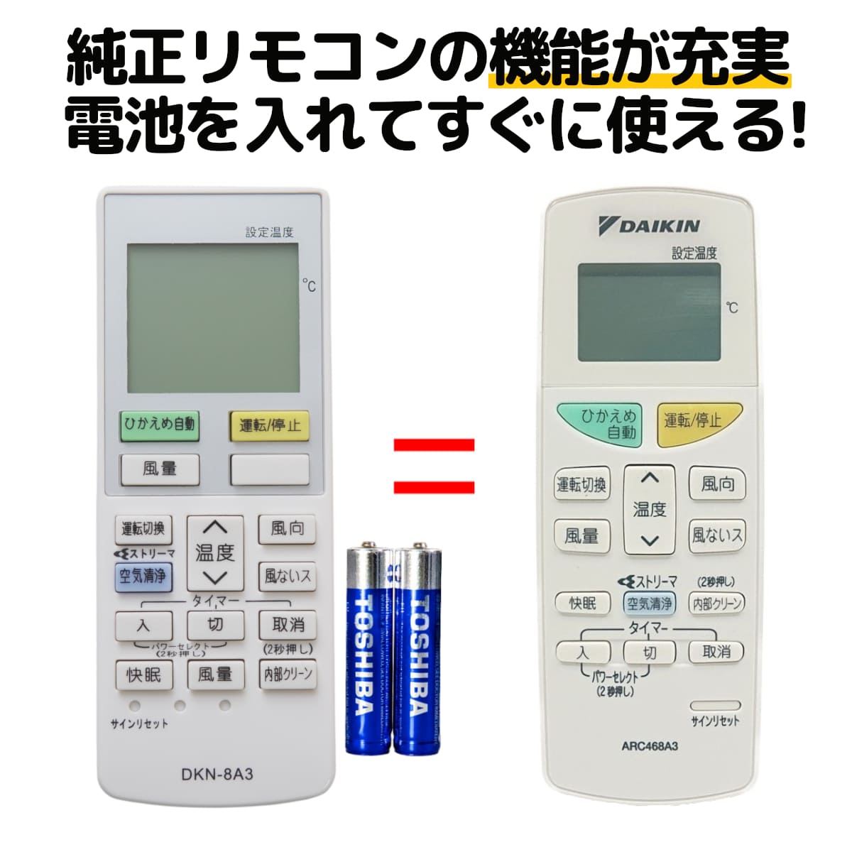 SALE／96%OFF】 E764 DAIKEN ダイキン エアコン リモコン ARC468A3