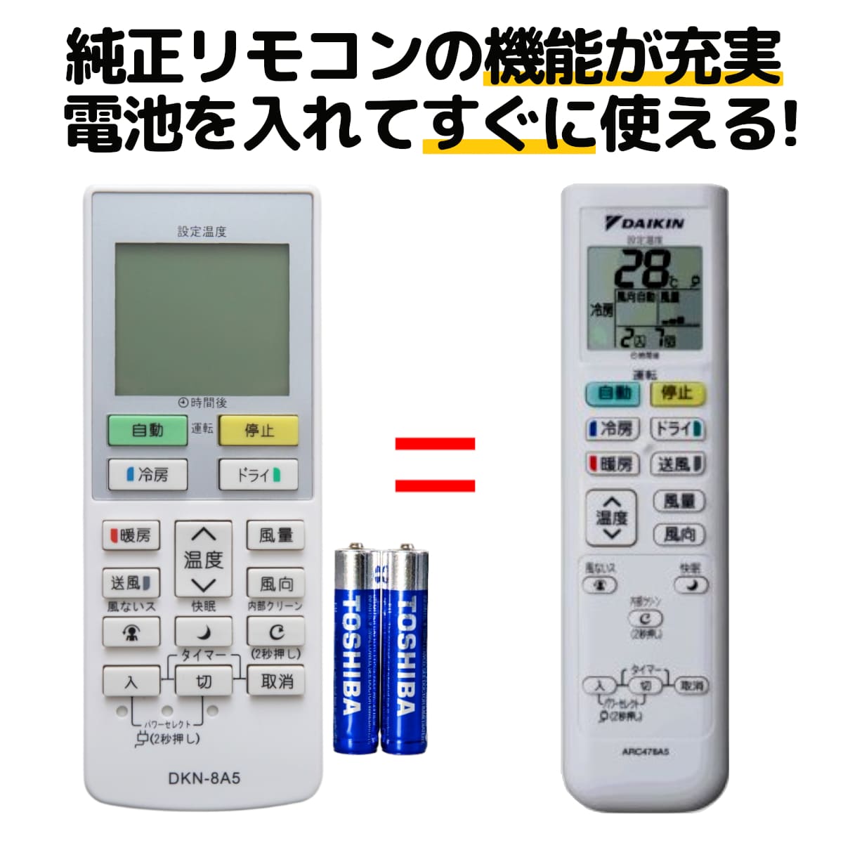 楽天市場】パナソニック ナショナル エアコン 汎用 マルチ リモコン 電池付き CF-RR7 A75C3787 A75C4269 A75C4271  A75C4273 A75C4275 A75C4417 A75C4421 A75C4435 A75C4437 A75C4439 A75C4508  A75C4653 A75C4679 A75C3179 A75C3215 A75C3250 A75C3286 A75C3308 代用 ...