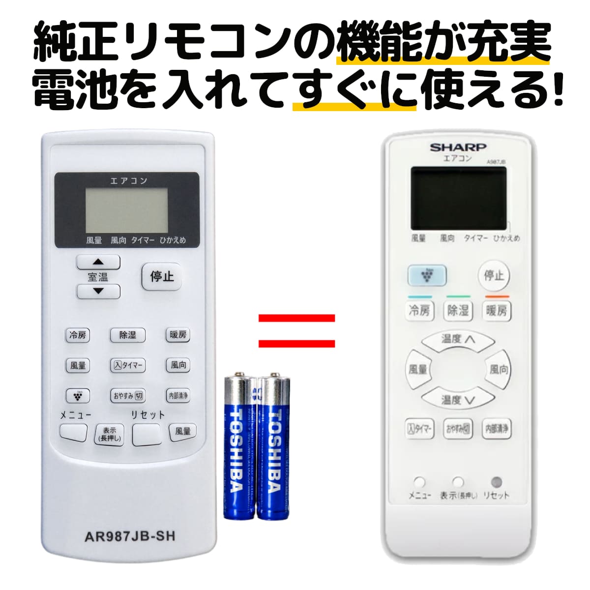 a527jb シャープ SHARP エアコン リモコン - 通販 - guianegro.com.br