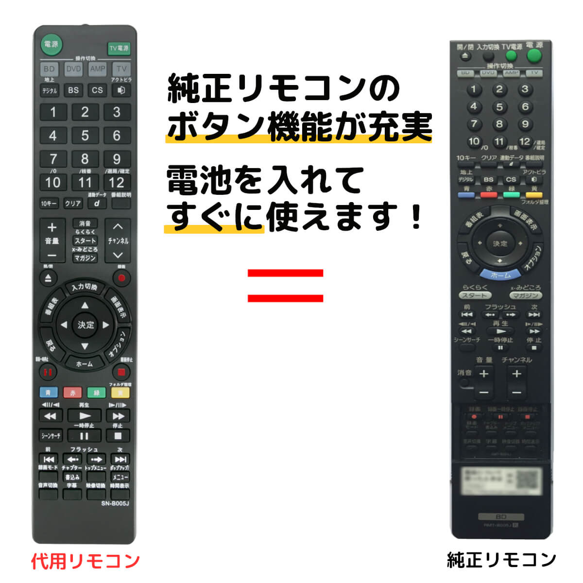 楽天市場】日立 ウー テレビ リモコン C-RT7 C-RS4 C-RT1 C-RP2 C-RP8