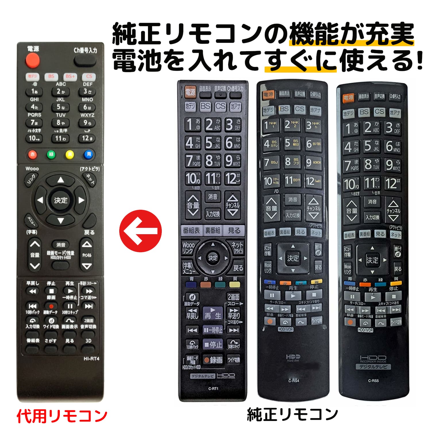 楽天市場】シャープ アクオス テレビ リモコン GA912WJSA GA881WJSA