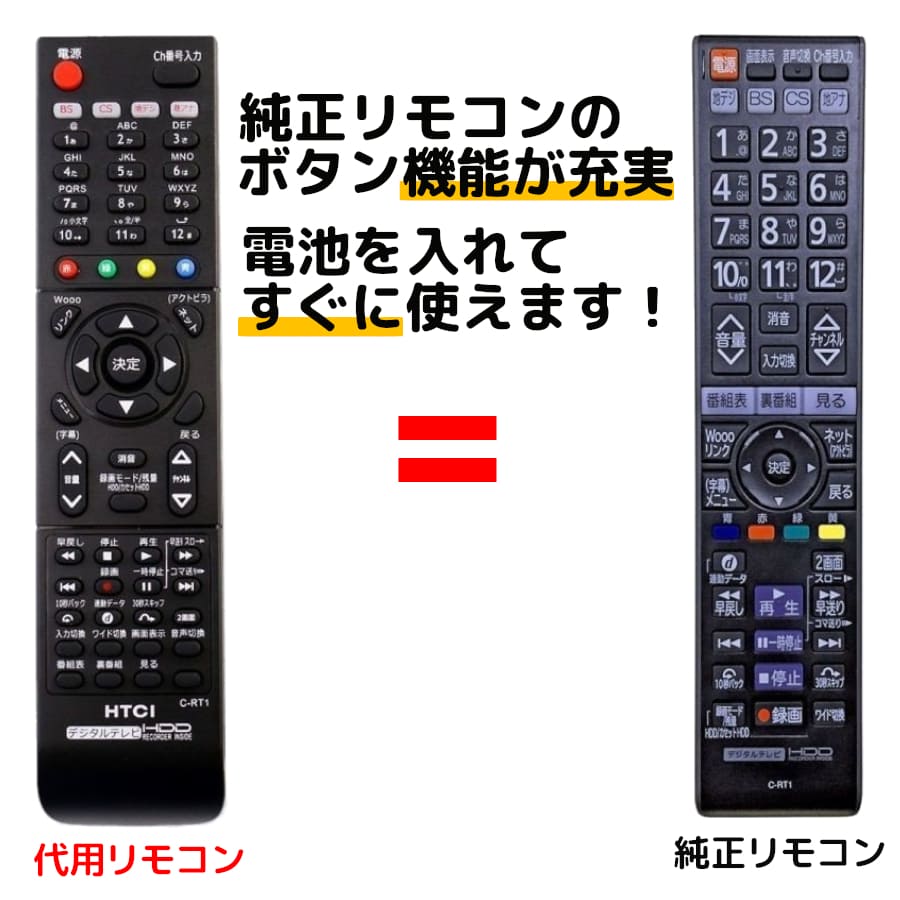 テレビ/映像機器 テレビ 楽天市場】maxzen マクスゼン テレビ リモコン MR-500 03シリーズ 