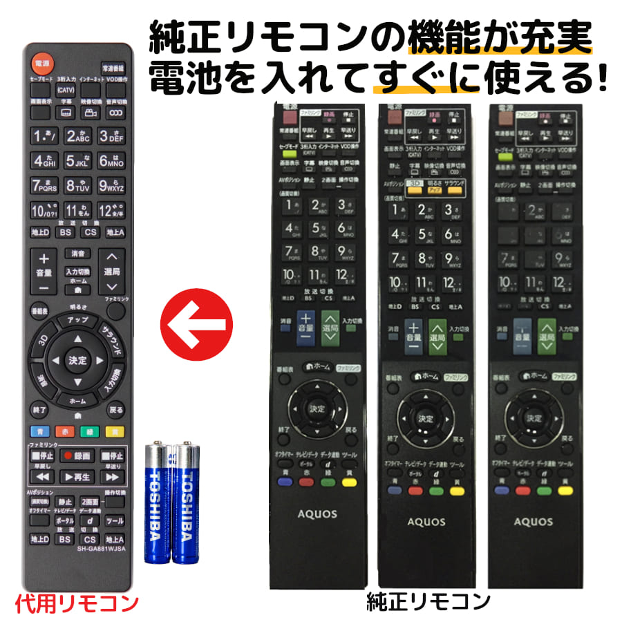 再販ご予約限定送料無料] 純正リモコンGB007WJSA 未開封品 シャープ 0106380376 未使用