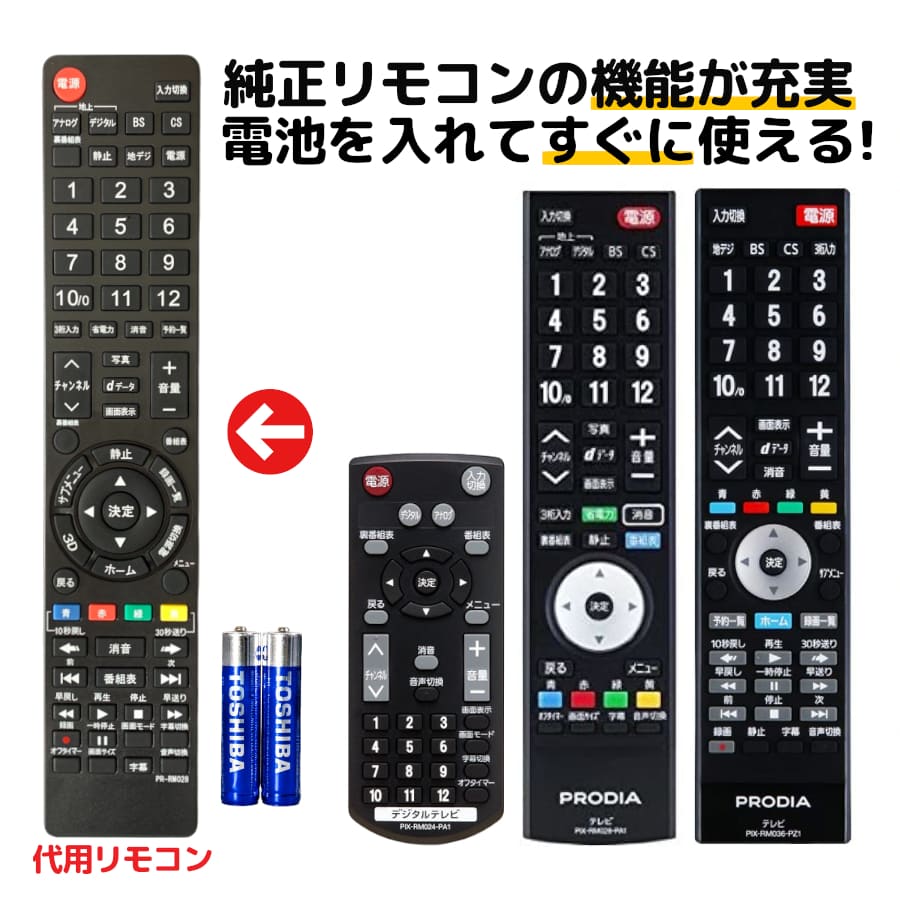 楽天市場】シャープ アクオス テレビ リモコン 電池付き GB228SA GB228SB GB174SA GB174SB GB177SA GB221SA  GB221SB GB221SC GB129WJSA GB130WJSA GB130WJSB GB123WJSA GB251SA GB251SB  GB220SA GB285SA GB335SA GB296SA GB297SA GB298SA SHARP AQUOS 代用リモコン ...