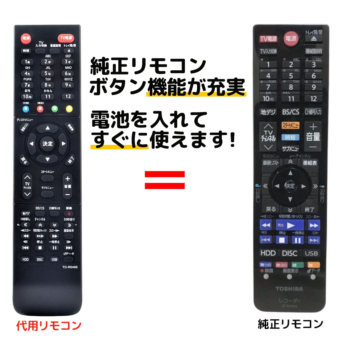 売り込み 東芝 テレビリモコン CT-90134 r11motopecas.com.br