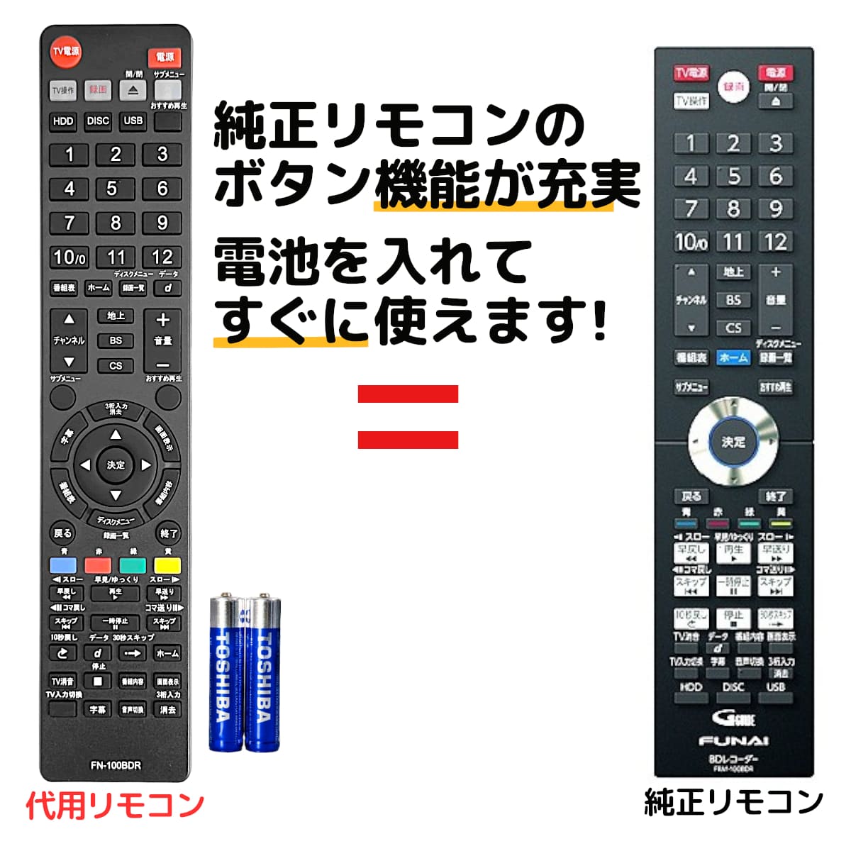 FUNAI フナイ 液晶テレビ FL-32HF170 リモコン付 24年製 F170シリーズ｜FUNAI Fire TV製品情報