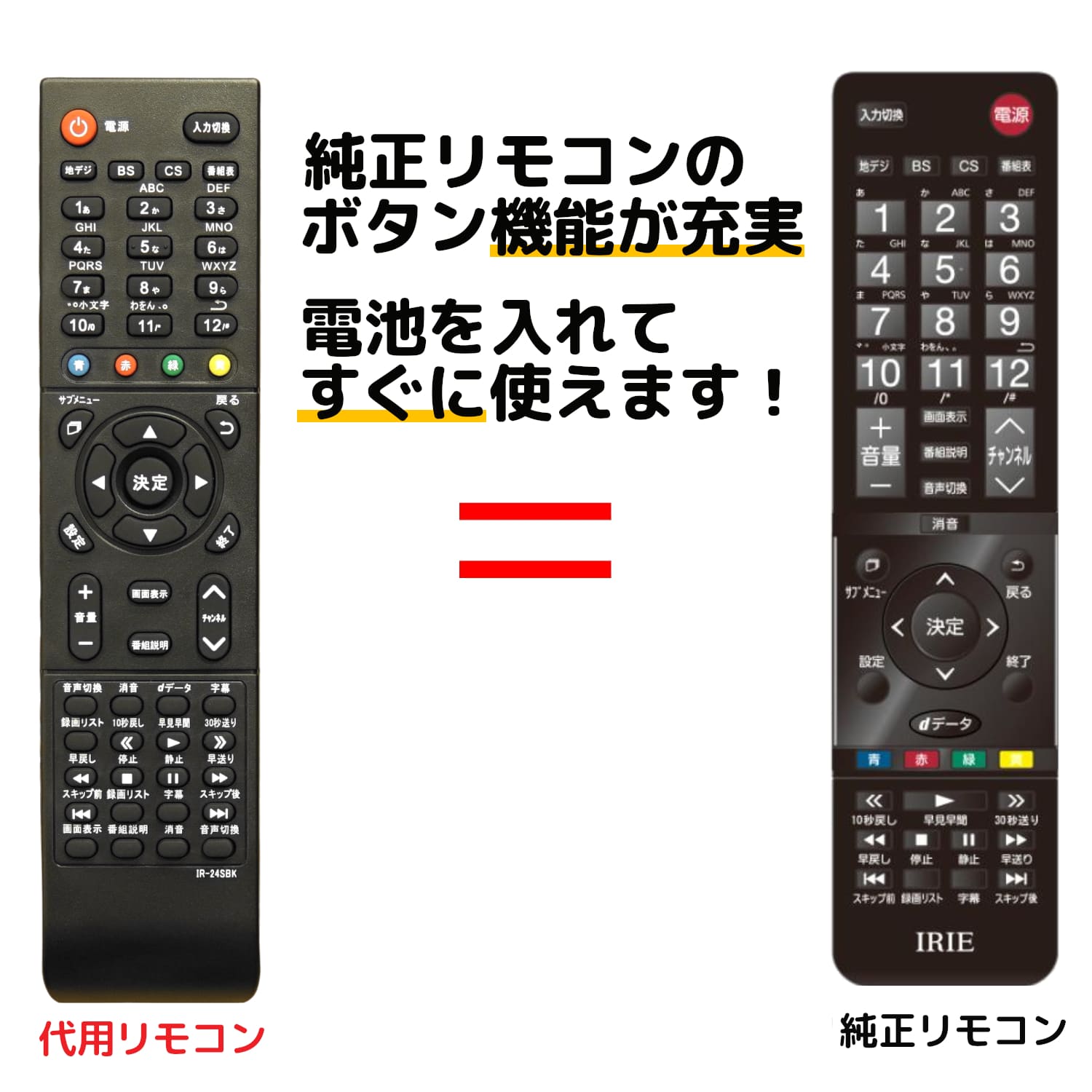 楽天市場】maxzen マクスゼン テレビ リモコン MR-500 03シリーズ