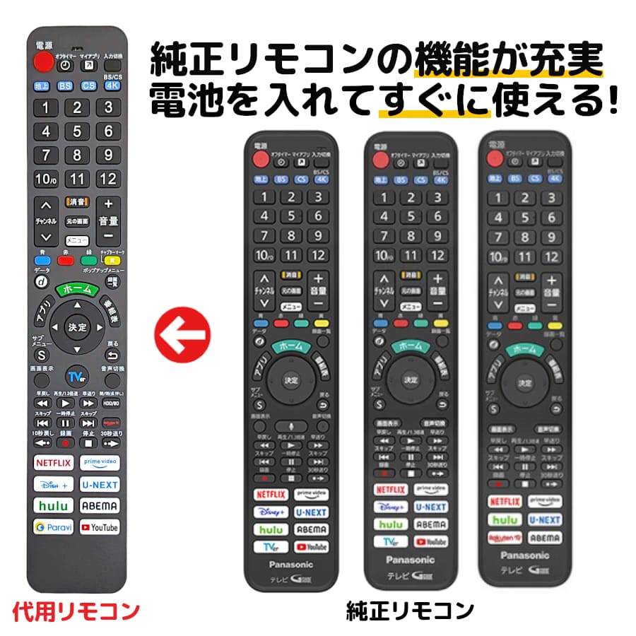 楽天市場】≪衝撃の99%OFF☆12/4 20時〜先着クーポン限定≫ テレビ