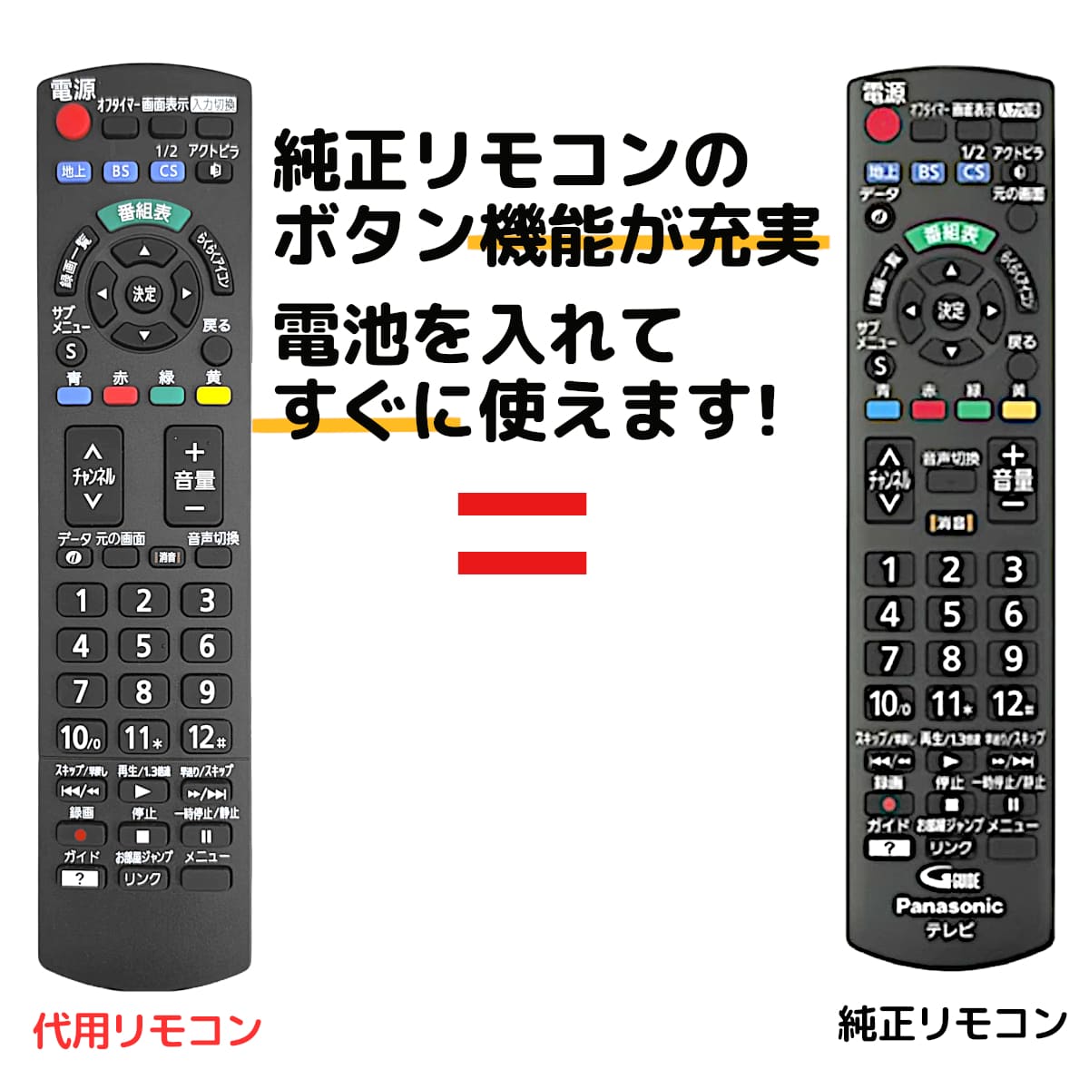 楽天市場】【Panasonic純正品】パナソニックVIERA(ビエラ) TH-19G300