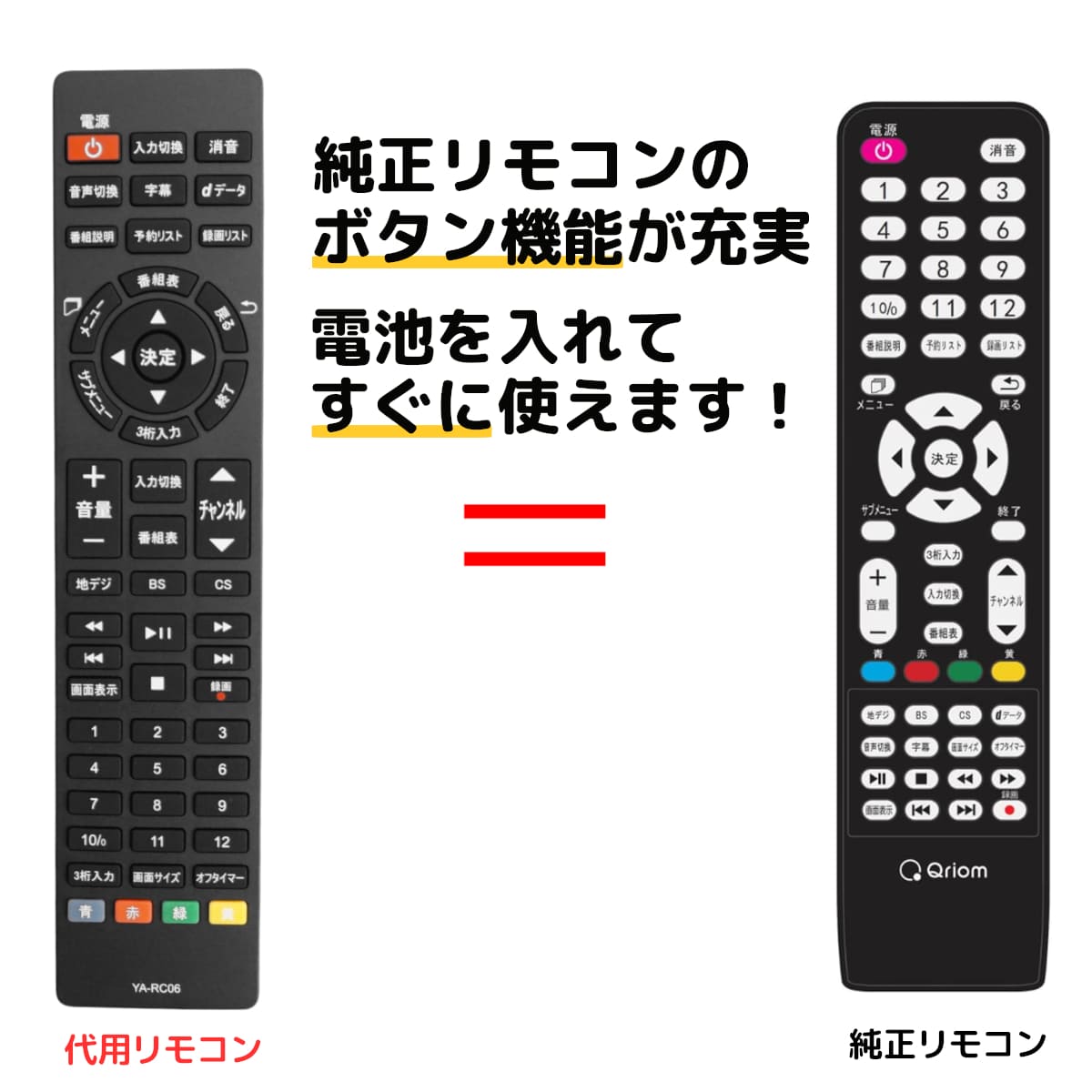 楽天市場】maxzen マクスゼン テレビ リモコン MR-500 03シリーズ J24SK03 J32SK03 J40SK03 J43SK03  J50SK03 J55SK03 JU43SK03 JU49SK03 JU55SK03 J24SK04 J40SK06 J32SK05S  J24SK05S JU55SK06 JU50SK06 maxzen 代用リモコン 液晶テレビ REMOSTA : モックストア