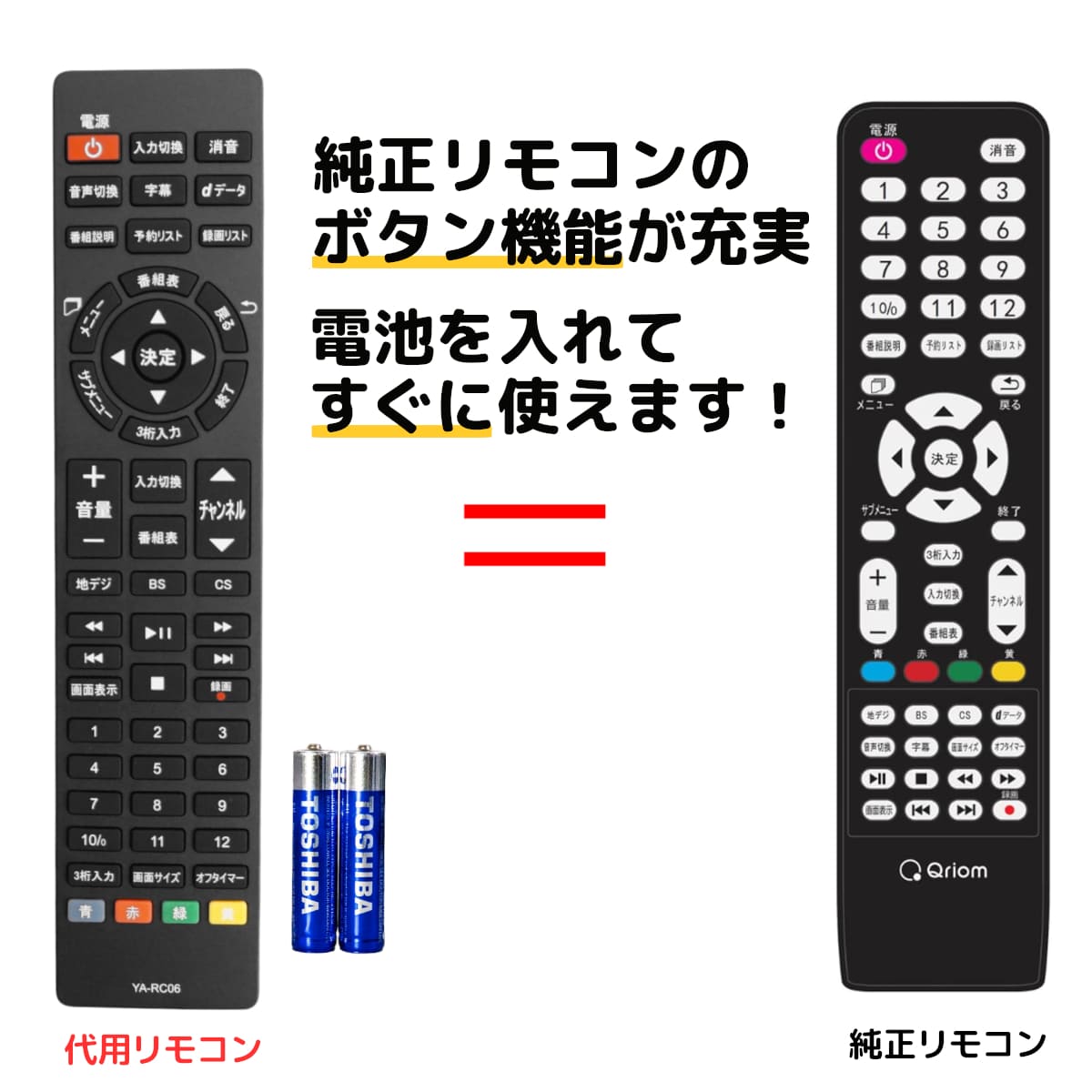 楽天市場】maxzen マクスゼン テレビ リモコン MR-500 03シリーズ 電池付き J24SK03 J32SK03 J40SK03  J43SK03 J50SK03 J55SK03 JU43SK03 JU49SK03 JU55SK03 J24SK04 J40SK06 J32SK05S  J24SK05S JU55SK06 JU50SK06 maxzen 代用リモコン 液晶テレビ REMOSTA : モックストア