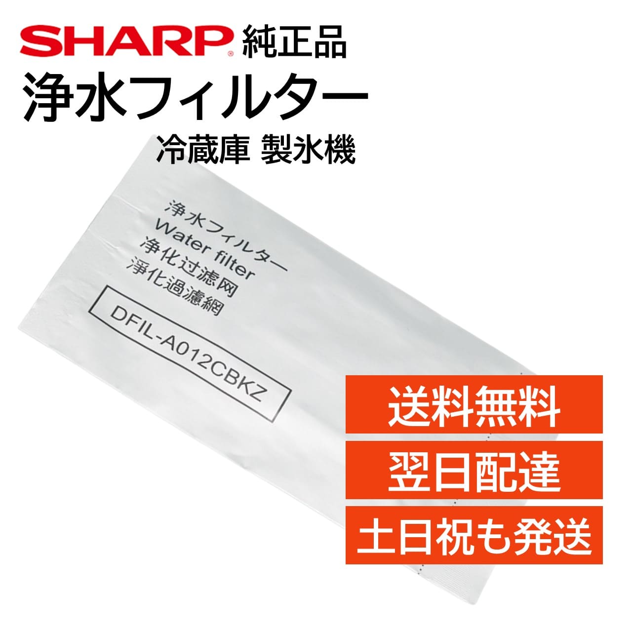 プチギフト 冷蔵庫 SHARP SJ-GF60X-T - 通販 - www.algonova.com