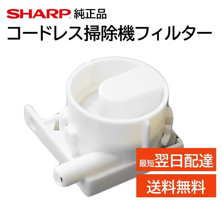 楽天市場】シャープ 純正品 セラミックファンヒーター用 加湿