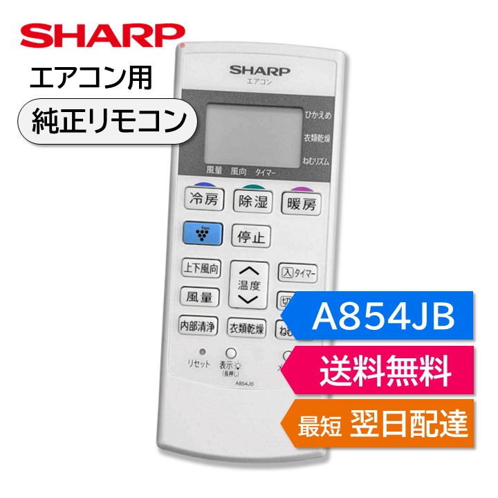 a854jb-1.jpg