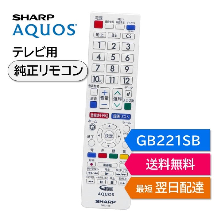 その他 SHARP AQUOS LC-32W35 SHARP AQUOS W W35 LC-32W35-W - メルカリ