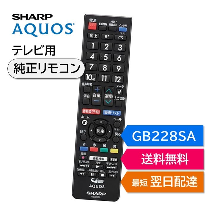 gb228sa-1.jpg