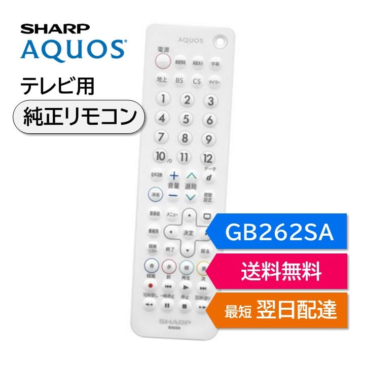 gb262sa-1.jpg