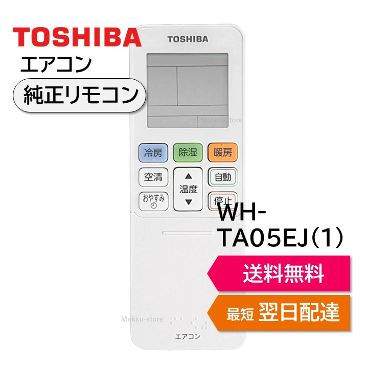 TOSHIBA エアコン RAS-E225P 2019年製 RAS-E225P（W）／RAS-E225AP｜製品情報詳細
